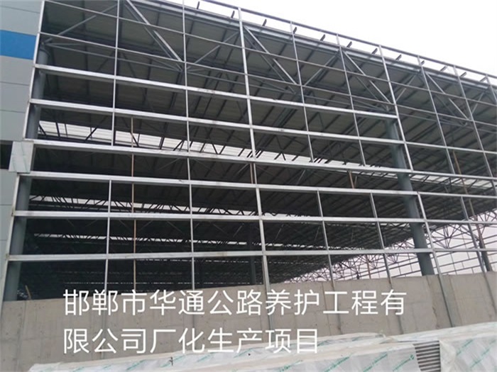 延边网架钢结构工程有限公司