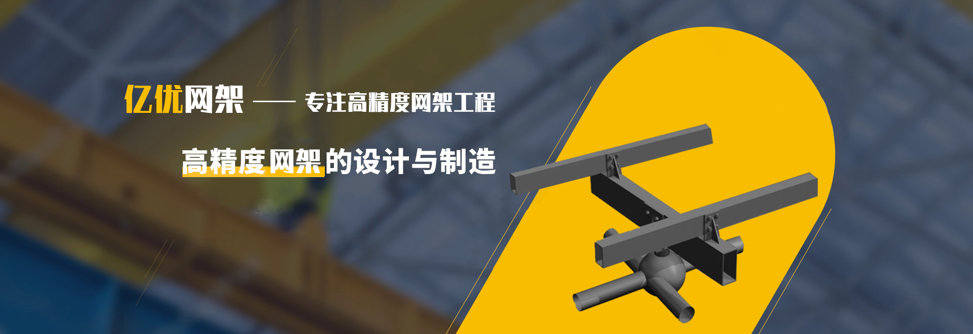 延边2